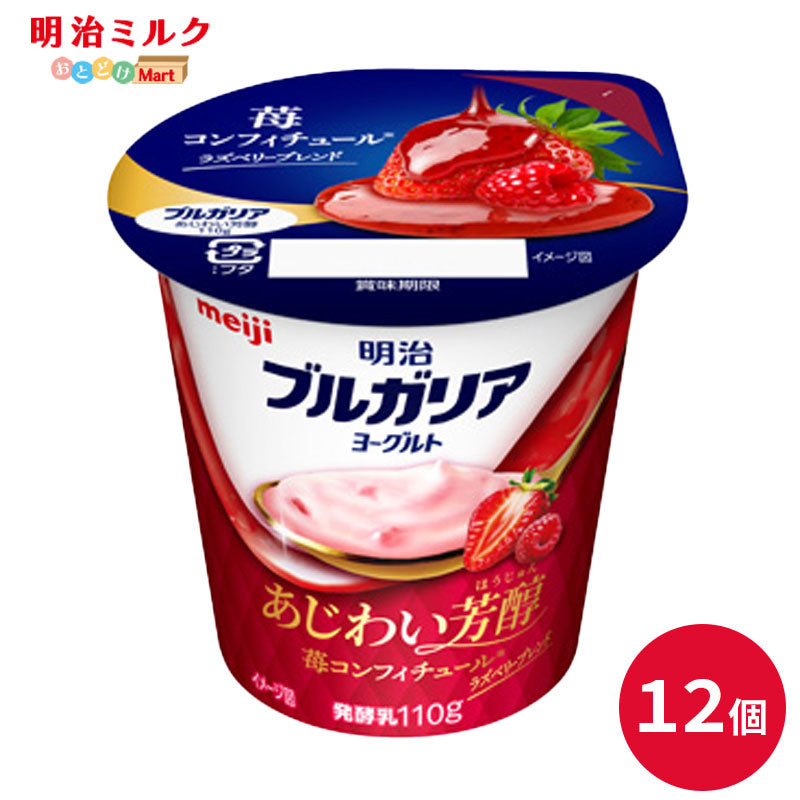 ブルガリアヨーグルト あじわい芳醇 苺コンフィチュール 110g×12個 セット【本州送料無料】明治 meiji まとめ買い 乳酸菌