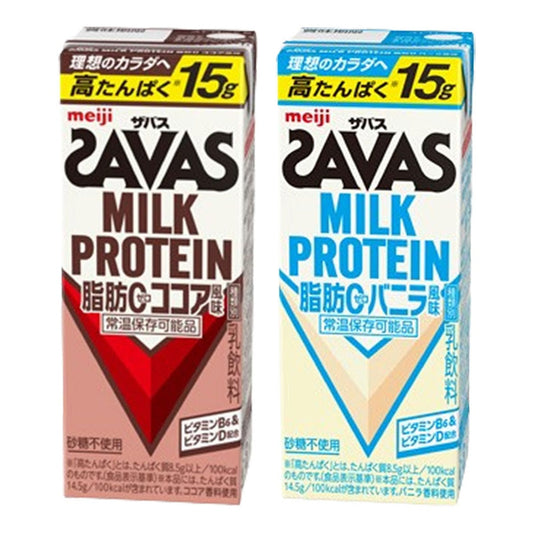 SAVAS(ザバス) ココア・バニラ【ココア風味】200ml×48本
