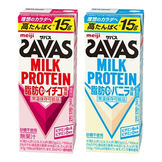 SAVAS(ザバス) いちご・バニラ【いちご味】200ml×48本