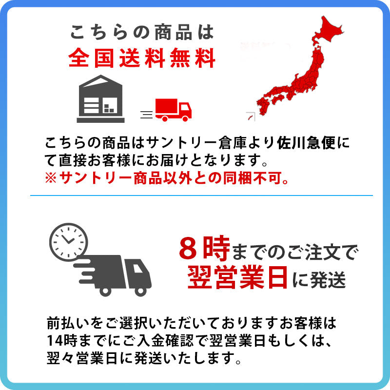 SUNTORY アセロラリフレッシュ ２８０ｍｌペット　２４本セット 【全国送料無料】ペットボトル