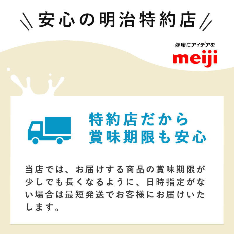 LG21 ≪砂糖０≫ カップヨーグルト 112g×12個 セット【本州送料無料】明治 meiji  まとめ買 プロビオヨーグルト【機能性表示食品】